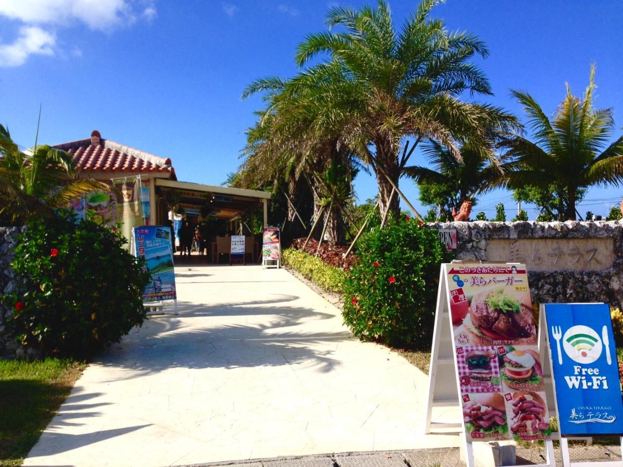 נאגו Bougain Terrace Resort Thi-Chi House מראה חיצוני תמונה